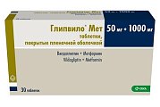 Купить глипвило мет, таблетки, покрытые пленочной оболочкой 50мг+1000мг, 30 шт в Арзамасе