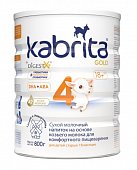 Купить kabrita gold 4 (кабрита) смесь на козьем молоке для детей старше 18 месяцев, 800г в Арзамасе