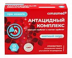 Купить антацидный комплекс с кальцием и магнием консумед (consumed), таблетки жевательные 1255мг, 60 шт бад в Арзамасе