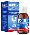 Купить профитус, раствор для приема внутрь 6мг/мл, флакон 100мл в Арзамасе