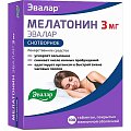 Купить мелатонин-эвалар, таблетки, покрытые пленочной оболочкой 3мг, 100 шт в Арзамасе