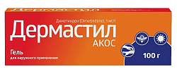 Купить дермастил акос, гель для наружного применения 1мг/г, 100 г от аллергии в Арзамасе