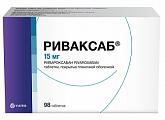 Купить риваксаб, таблетки покрытые пленочной оболочкой 15 мг, 98 шт в Арзамасе
