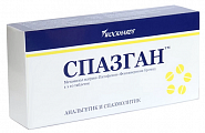 Купить спазган, таблетки 500мг+5мг+0,1мг 40шт в Арзамасе