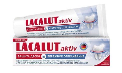 Купить lacalut (лакалют) зубная паста актив защита десен и бережное отбеливание, 50мл в Арзамасе