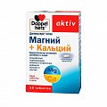 Купить doppelherz (доппельгерц) актив магний + кальций депо, таблетки, 30 шт бад в Арзамасе