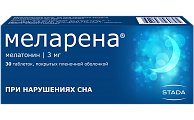 Купить меларена, покрытые пленочной оболочкой 3мг, 30 шт в Арзамасе