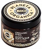 Купить планета органика (planeta organica) organic shea скраб для тела, 300мл в Арзамасе