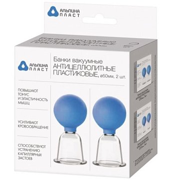 Банки вакуумные антицеллюлитные пластиковые 50мм, 2 шт Банки вакуумные антицеллюлитные пластиковые 50мм, 2 шт