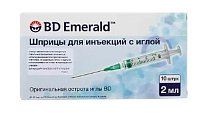 Купить шприц 2мл bd emerald с иглой 22g 0,7х30мм 3-компонентный 10шт в Арзамасе