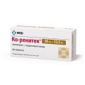 Купить ко-ренитек, таблетки 20мг+12,5мг, 28 шт в Арзамасе