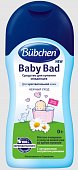 Купить bubchen (бюбхен) средство для купания младенцев new 200 мл в Арзамасе