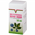 Купить элеутерококк экстракт жидкий для приема внутрь, флакон 50мл в Арзамасе