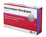 Купить каптоприл-велфарм, таблетки 50мг, 30 шт в Арзамасе