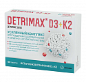Купить детримакс остео, таблетки, покрытые оболочкой 260мг 60 шт бад в Арзамасе