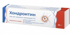 Купить хондроитин, мазь для наружного применения 5%, 30г в Арзамасе