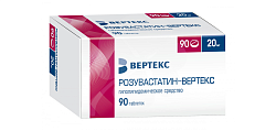 Купить розувастатин-вертекс, таблетки, покрытые пленочной оболочкой 20мг, 90 шт в Арзамасе