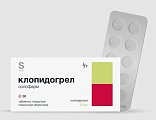 Купить клопидогрел солофарм, таблетки покрытые пленочной оболочкой 75мг 30 шт. в Арзамасе