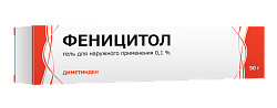 Купить феницитол, гель для наружного примения 0,1%, 50г от аллергии в Арзамасе