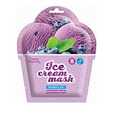 Funny Organix (Фанни Органик) маска тканевая-мороженое охлаждающая прохладный релакс Blueberry pie
