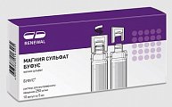 Купить магния сульфат буфус, раствор для внутривенного введения 250мг/мл, ампулы 5мл, 10 шт в Арзамасе