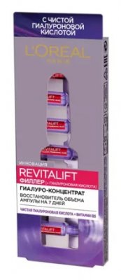 Купить l'oreal (лореаль) revitalift филлер с гиалуроновой кислотой, концентрат, 7 шт в Арзамасе