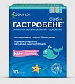 Купить гастробене бэби, саше пакетики массой 1г, 10 шт бад в Арзамасе