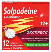 Купить солпадеин экспресс, таблетки растворимые 65мг+500мг, 12 шт в Арзамасе