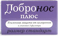 Купить добронос плюс, фильтр для носа стандарт 3 шт в Арзамасе