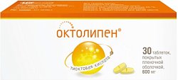 Купить октолипен, таблетки, покрытые пленочной оболочкой 600мг, 30 шт в Арзамасе