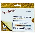 Купить воскопран метилурацил 10%, мазевое покрытие 7,5см x5см, 5 шт в Арзамасе