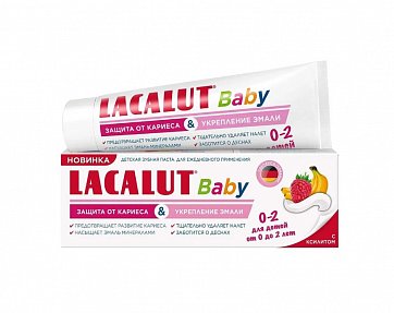 Lacalut Baby (Лакалют) детская от 0-2 лет, 65г