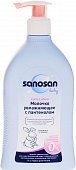 Купить sanosan baby (саносан) молочко для тела увлажняющее с пантенолом, 500мл с дозатором в Арзамасе