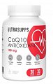 Купить ultrasupps (ультрасаппс) коэнзим q10 антиоксидант 100мг, капсулы 380мг 30 шт. бад в Арзамасе