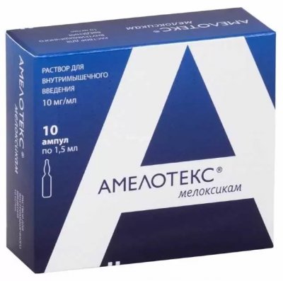 Купить амелотекс, раствор для внутримышечного введения 10мг/мл, ампула 1,5мл 10 шт в Арзамасе