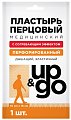 Купить пластырь перцовый up&go перфорированный 10х18см, 1 шт в Арзамасе