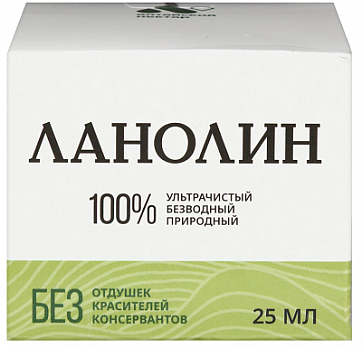 Ланолин 100% крем Алтайский Нектар, 25мл