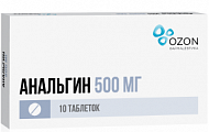 Купить анальгин, таблетки 500мг, 10шт в Арзамасе