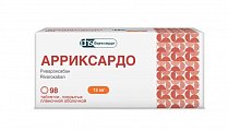 Купить арриксардо, таблетки покрытые пленочной оболочкой 15 мг, 98 шт в Арзамасе