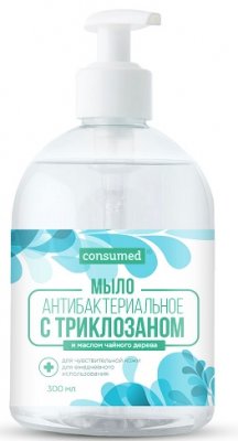 Купить мыло жидкое антибактиальное для чувствительной кожи консумед (consumed) триклозан и чайное дерево, 300мл в Арзамасе