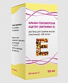 Купить альфа-токоферола ацетат (витамин е), раствор для приема внутрь, масляный 100мг/мл, флакон 50мл в Арзамасе
