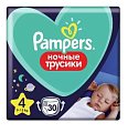 Купить памперс (pampers) pants подгузники-трусики ночные размер 4 (9-15кг) 30 шт в Арзамасе