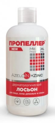 Купить пропеллер azeloin+zinc лосьон для лица, 210мл в Арзамасе