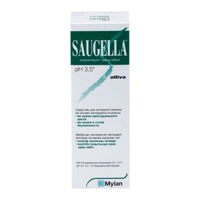 Купить saugella (саугелла) средство для интимной гигиены attiva, 250мл в Арзамасе