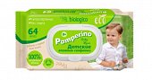 Купить pamperino (памперино) салфететки влажные детские эко, 64 шт в Арзамасе