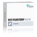Купить валганцикловир, таблетки, покрытые пленочной оболочкой 450мг, 60 шт в Арзамасе
