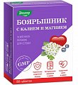 Купить боярышник с калием и магнием эвалар, таблетки массой 560мг, 80 шт бад в Арзамасе