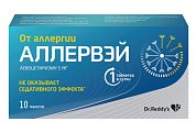 Купить аллервэй, таблетки, покрытые пленочной оболочкой 5мг, 10 шт от аллергии в Арзамасе