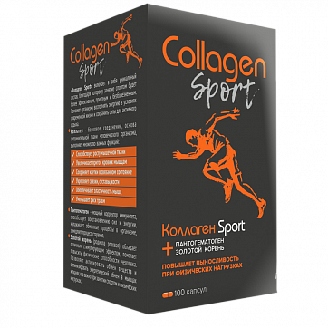 Коллаген Спорт (Collagen Sport) капсулы, 100 шт  Коллаген Спорт (Collagen Sport) капсулы, 100 шт