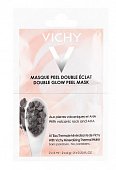 Купить vichy purete thermale (виши) маска-пилинг саше 6мл 2 шт в Арзамасе